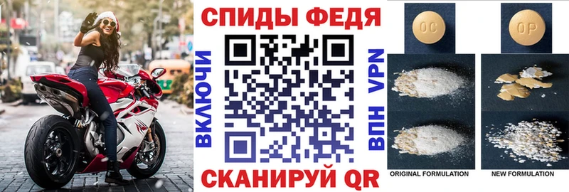 АМФЕТАМИН 97%  hydra как войти  Чишмы  наркошоп 