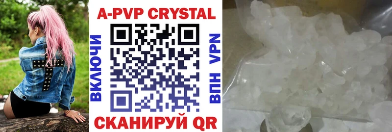 сколько стоит  ОМГ ОМГ как войти  A-PVP VHQ  Чишмы 