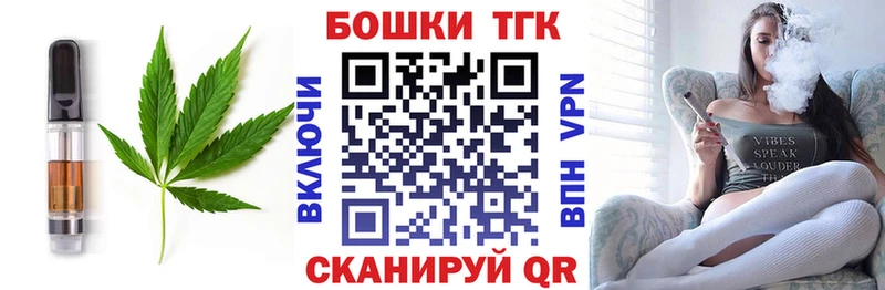 это Telegram  Чишмы  Печенье с ТГК марихуана 