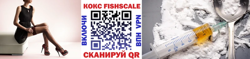 Cocaine VHQ где купить наркоту Чишмы