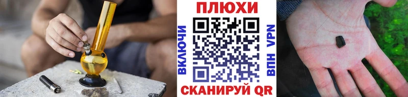 ГАШИШ хэш  купить наркотик  Чишмы 