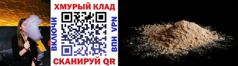 Героин афганец  как найти закладки  OMG как войти  Чишмы 