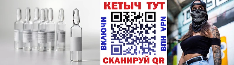 наркошоп  omg   Кетамин VHQ  Чишмы 
