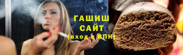 метамфетамин Абаза