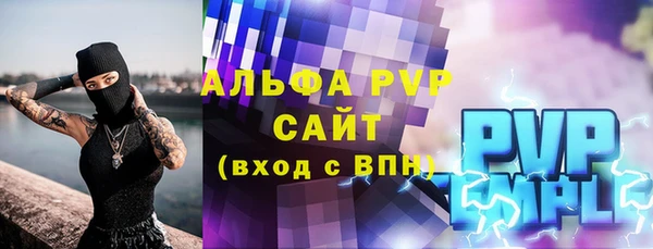 марки lsd Абдулино