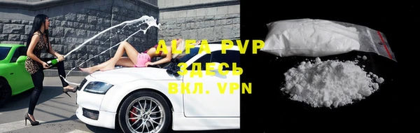 метамфетамин Абаза