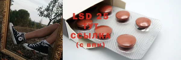 марки lsd Абдулино