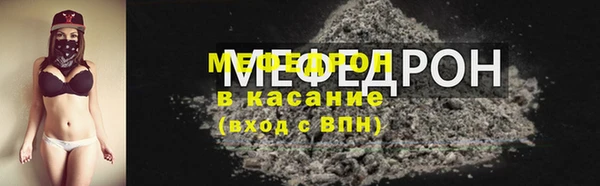 метамфетамин Абаза