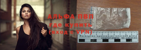 марки lsd Абдулино