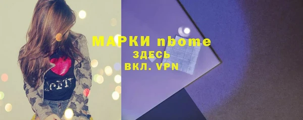 кокаин Абинск