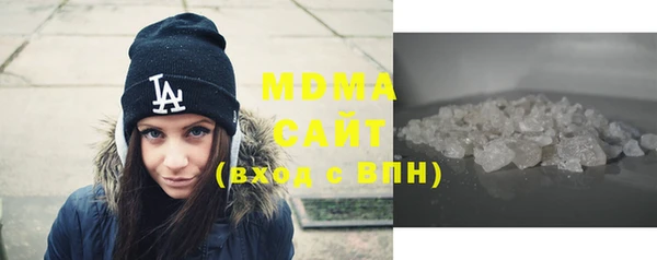 метамфетамин Абаза