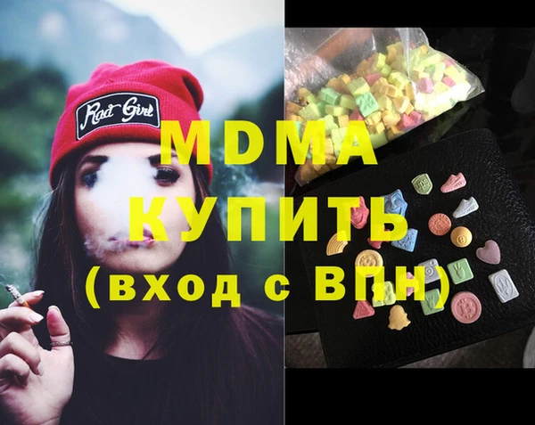 кокаин Абинск