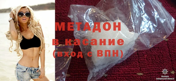 кокаин Абинск