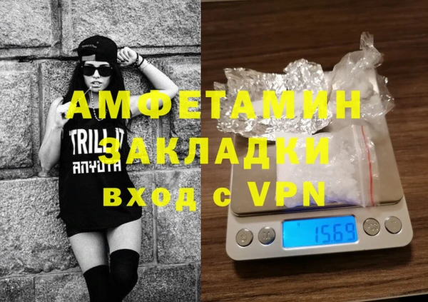 метамфетамин Абаза
