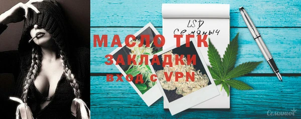марки lsd Абдулино