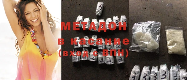 метамфетамин Абаза