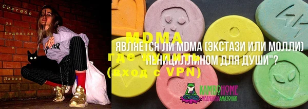 метамфетамин Абаза
