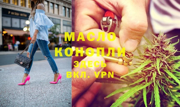 кокаин Абинск