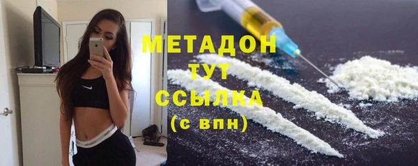 метамфетамин Абаза
