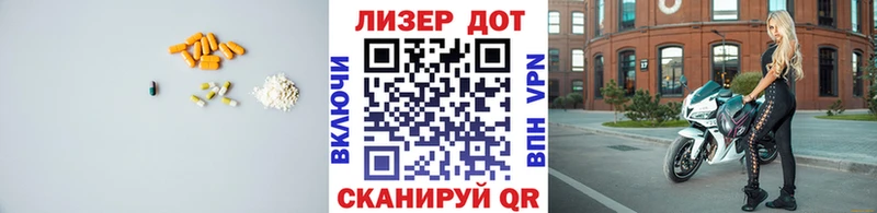 LSD-25 экстази кислота  omg зеркало  Чишмы 
