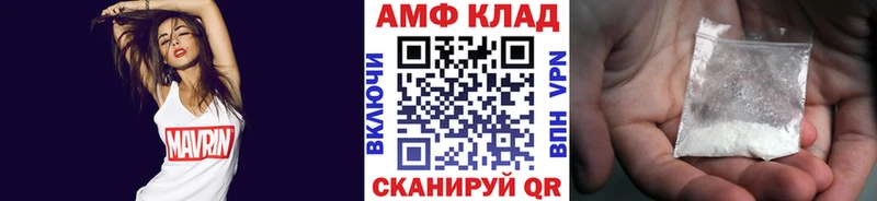 kraken вход  Чишмы  Первитин Декстрометамфетамин 99.9% 