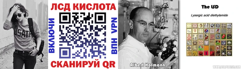 кракен рабочий сайт  Чишмы  Марки 25I-NBOMe 1500мкг 
