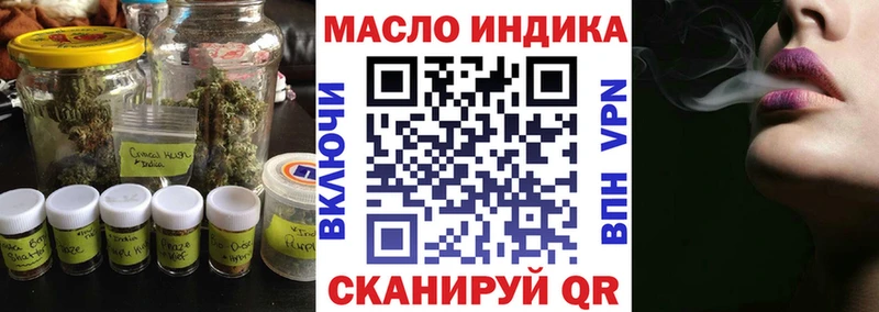 Дистиллят ТГК вейп блэк спрут ССЫЛКА Чишмы